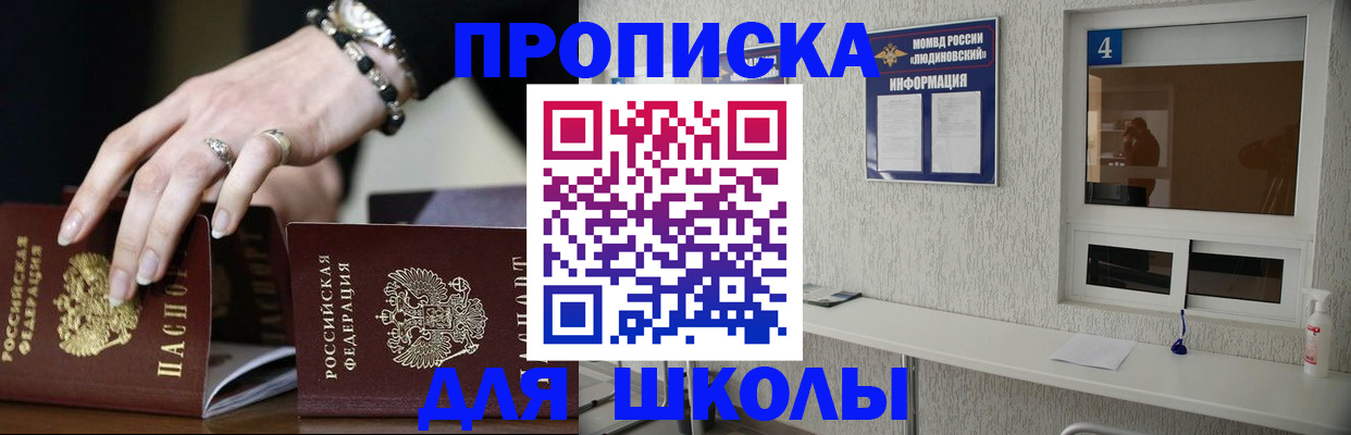 пропишу в квартире в Орловской области